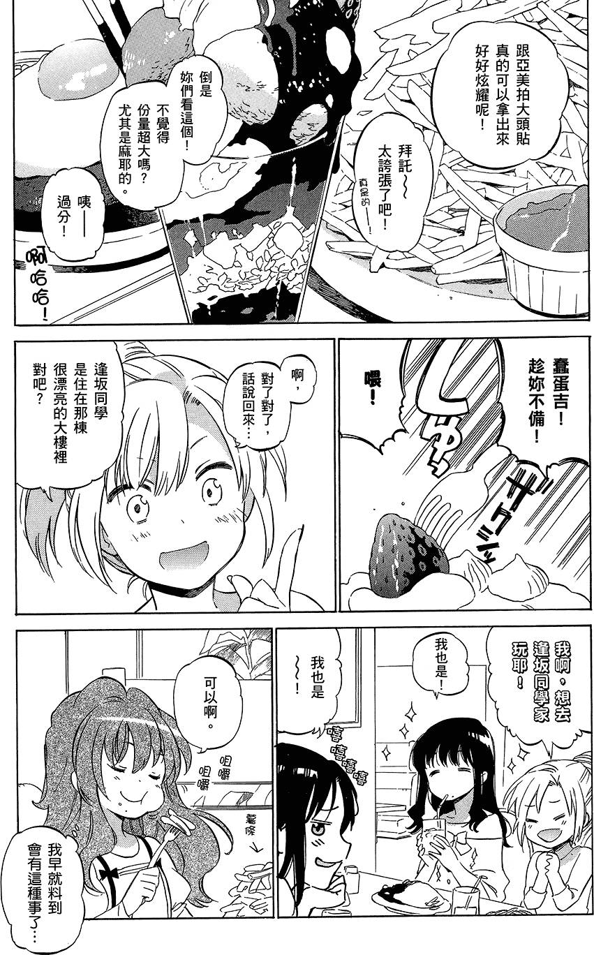 第154页