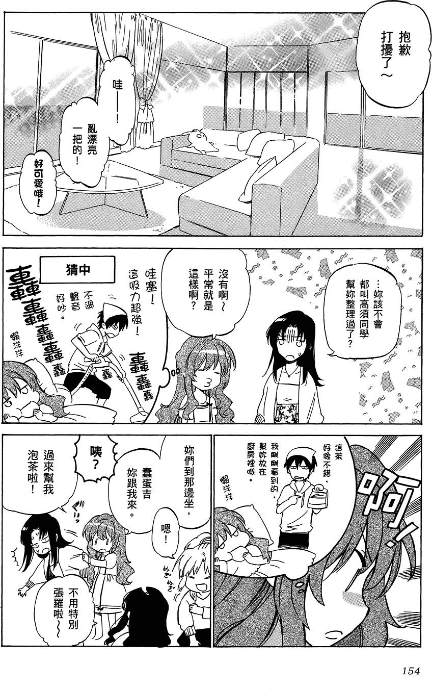 第155页