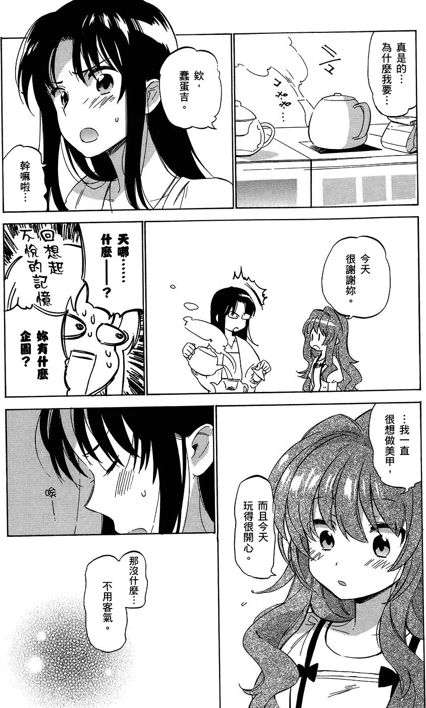 第156页