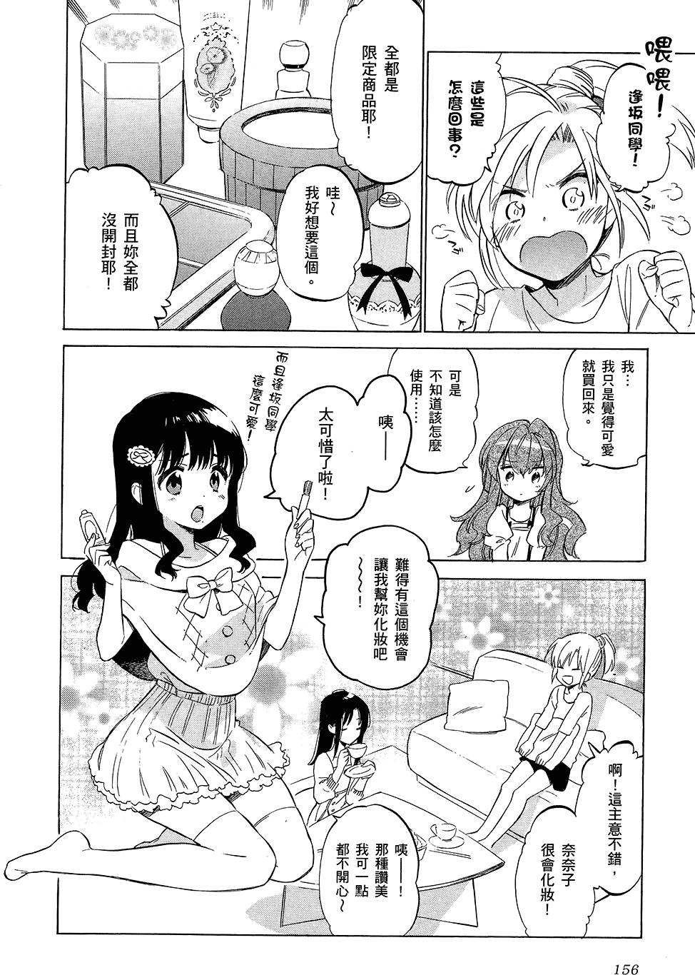 第157页