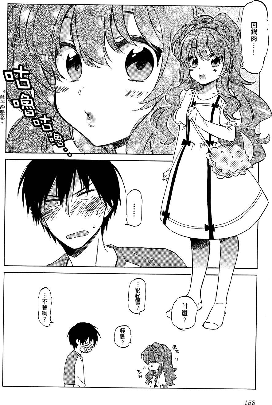 第159页