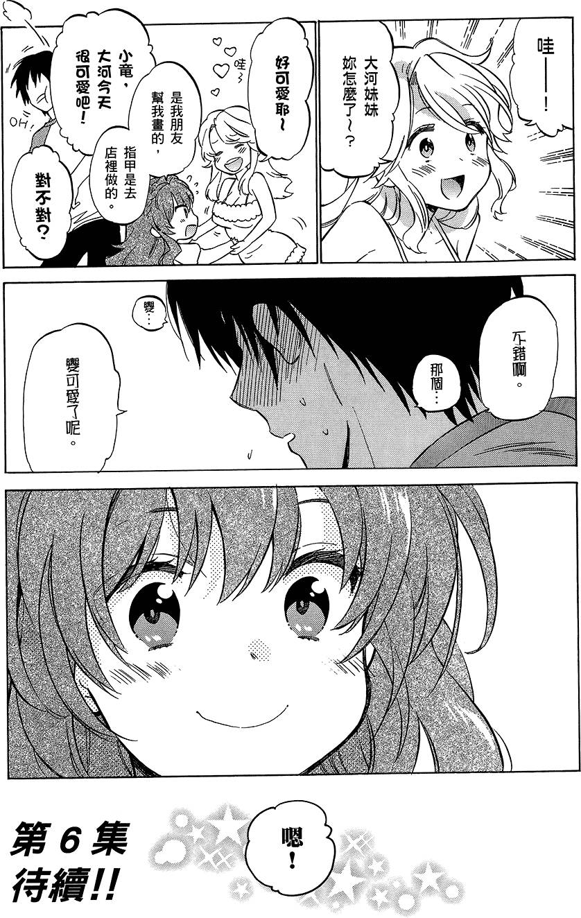 第160页