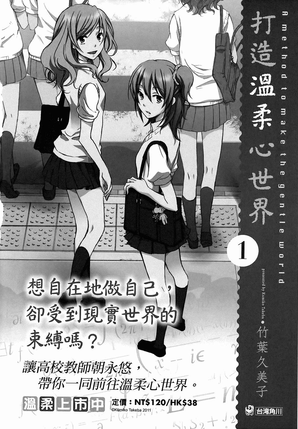 第161页