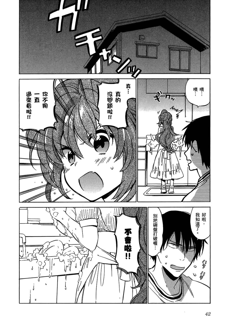 第44页