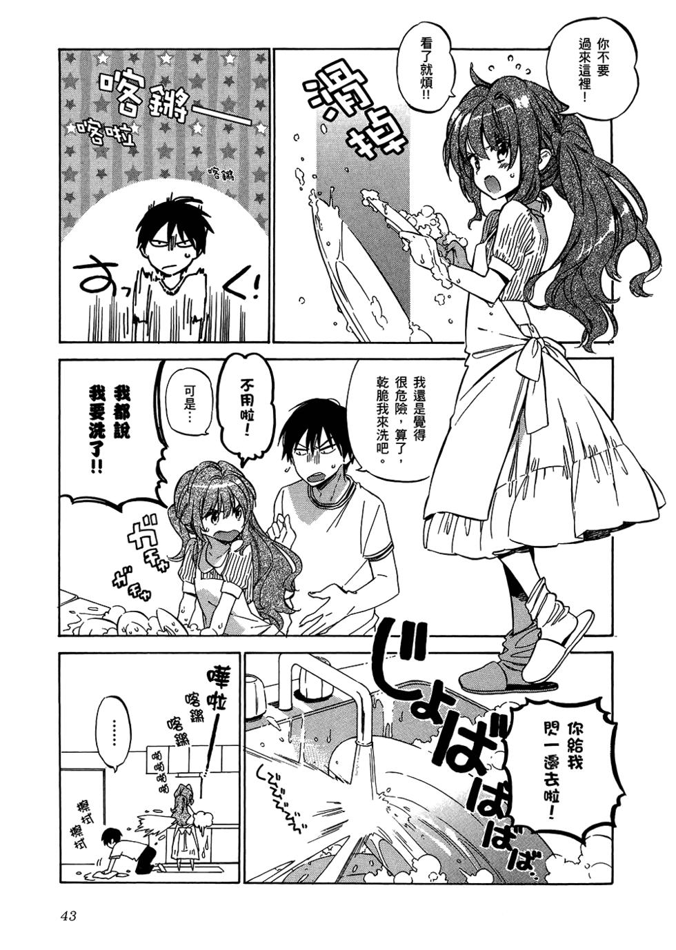 第45页