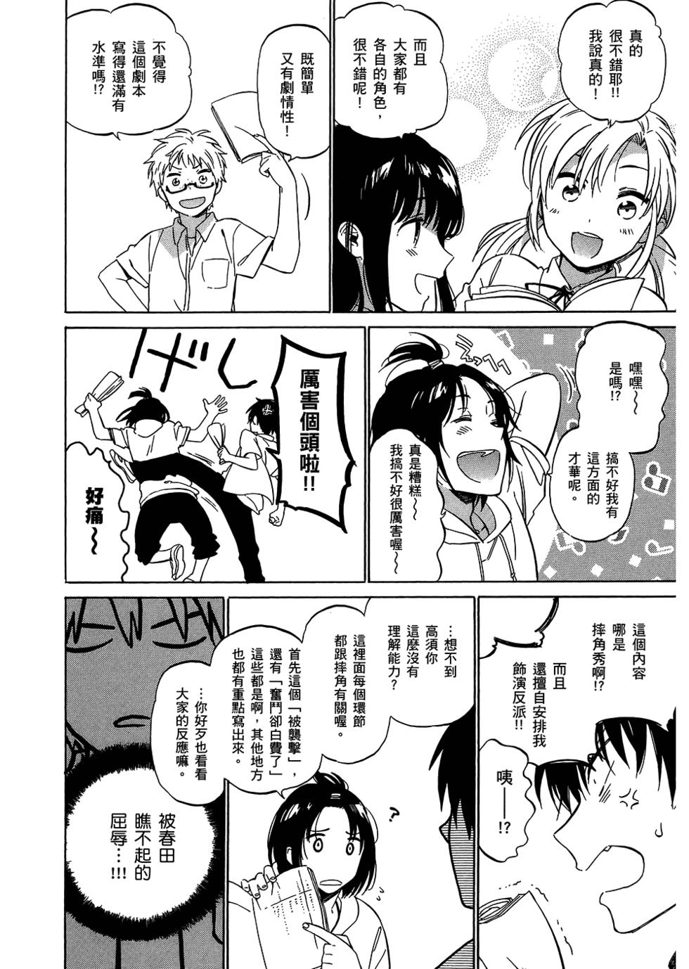 第58页