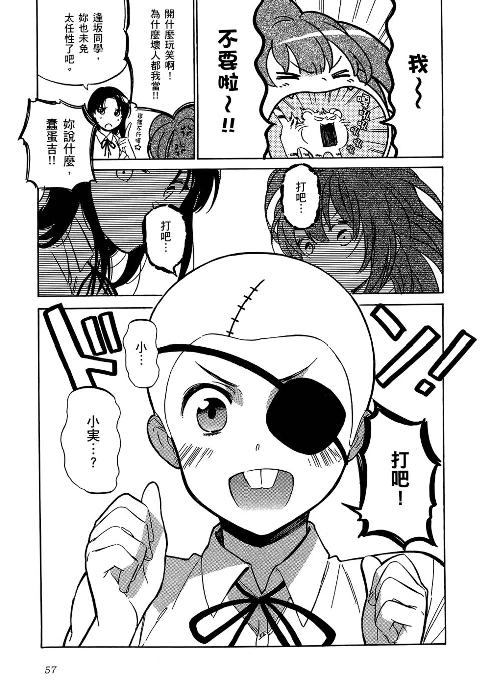 第59页