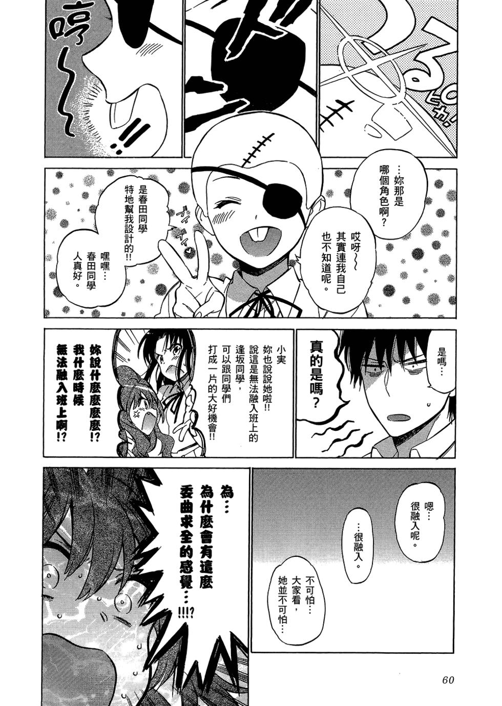 第62页
