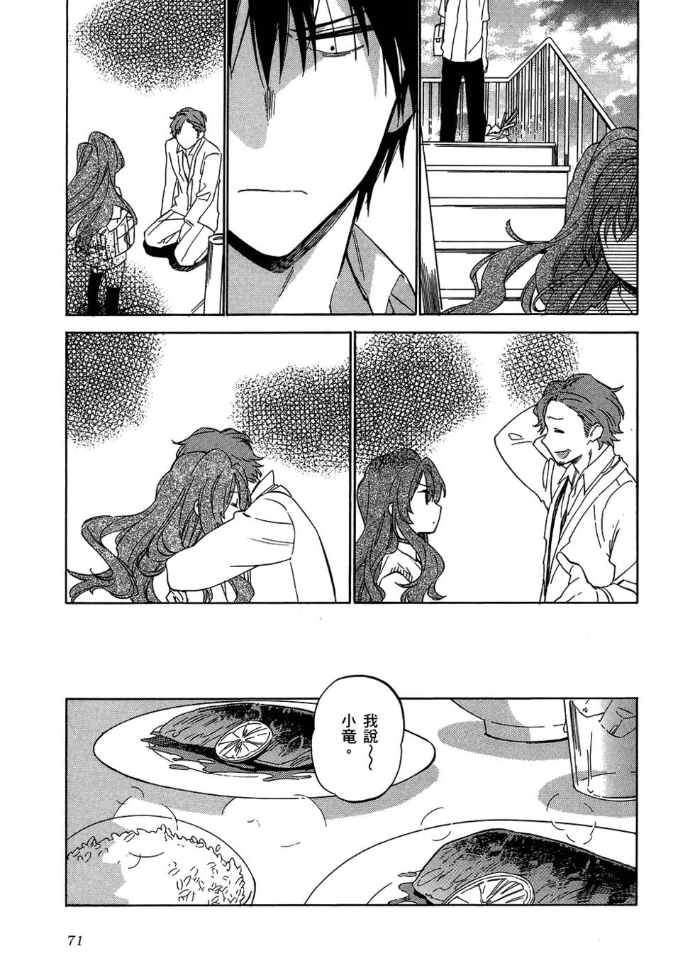 第73页