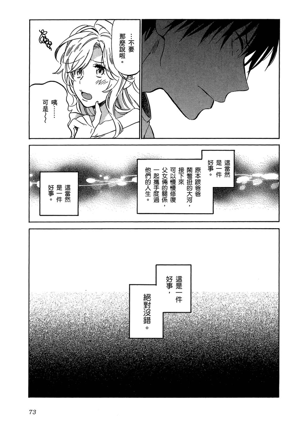 第75页