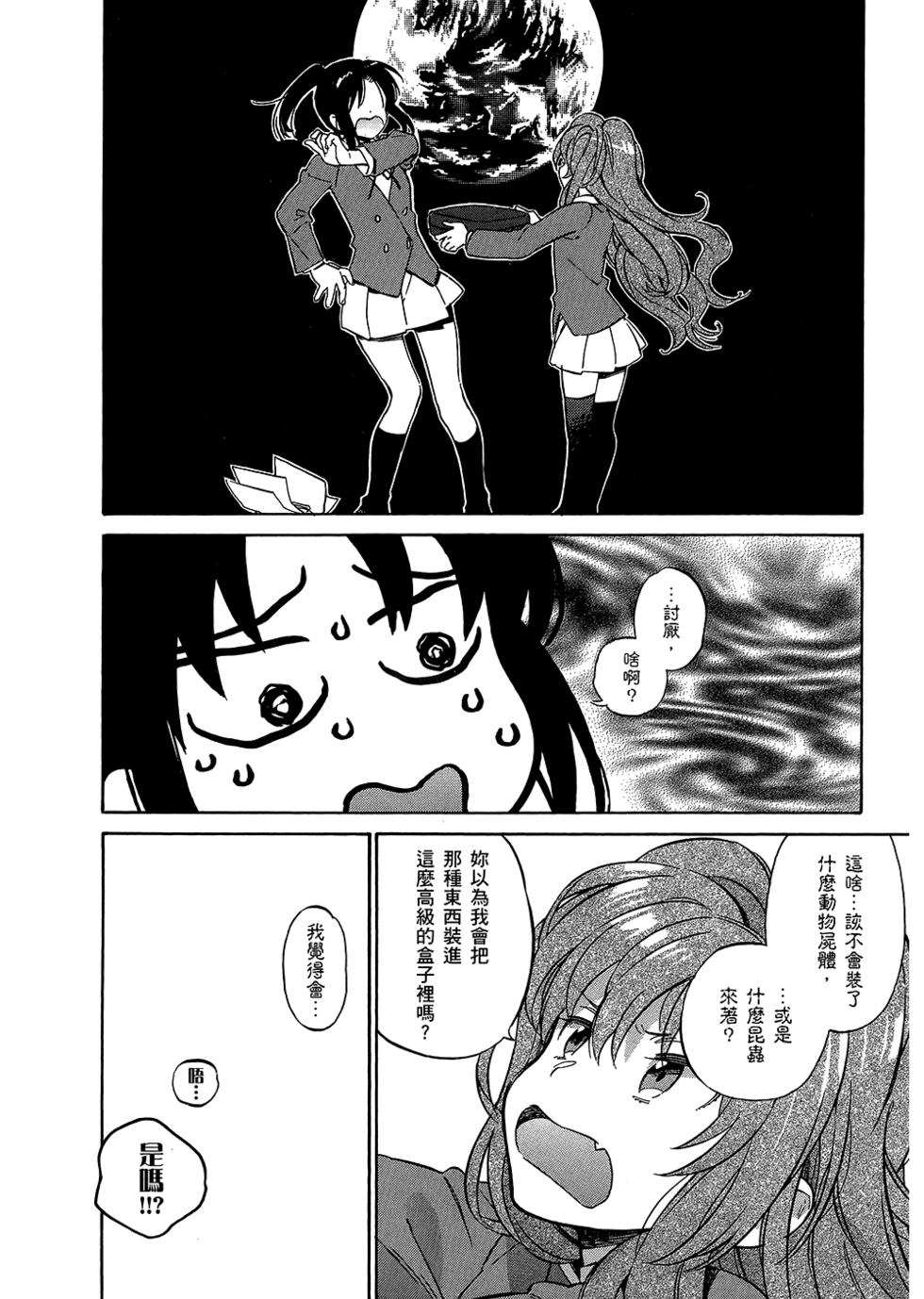 第86页