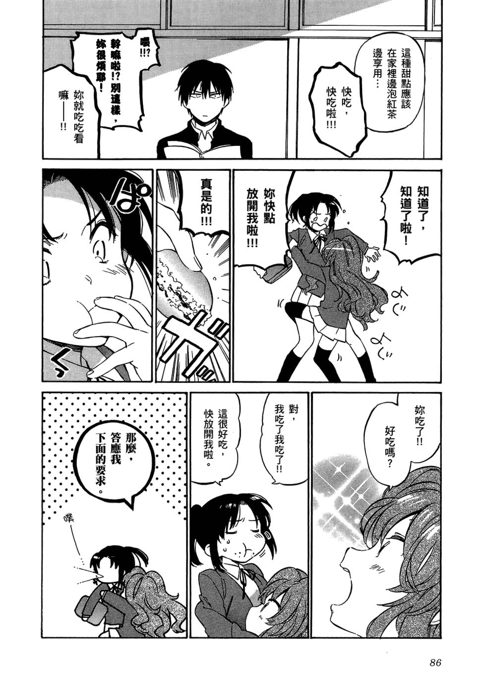 第88页