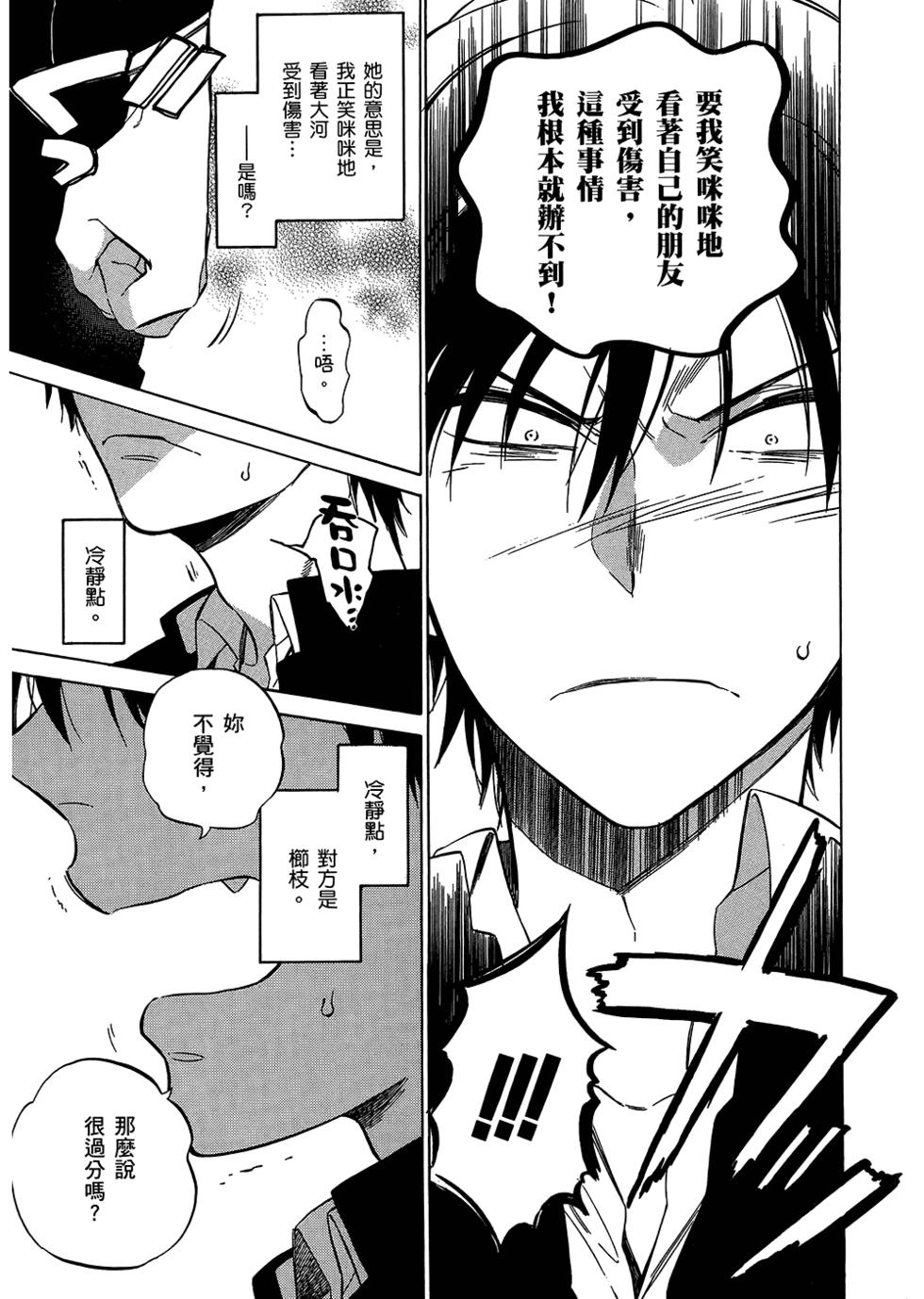 第97页