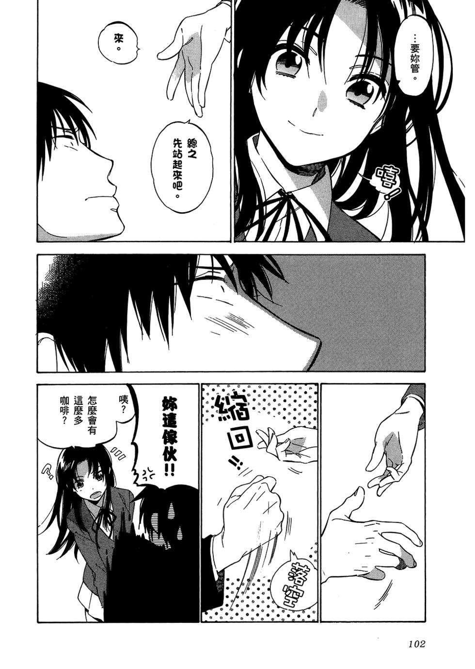 第104页