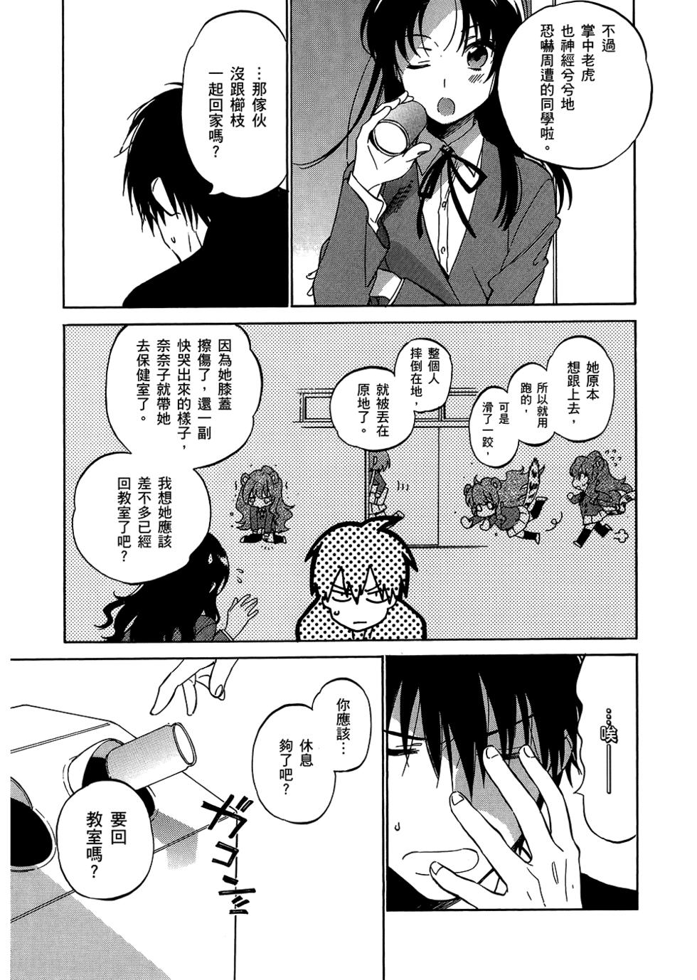 第107页
