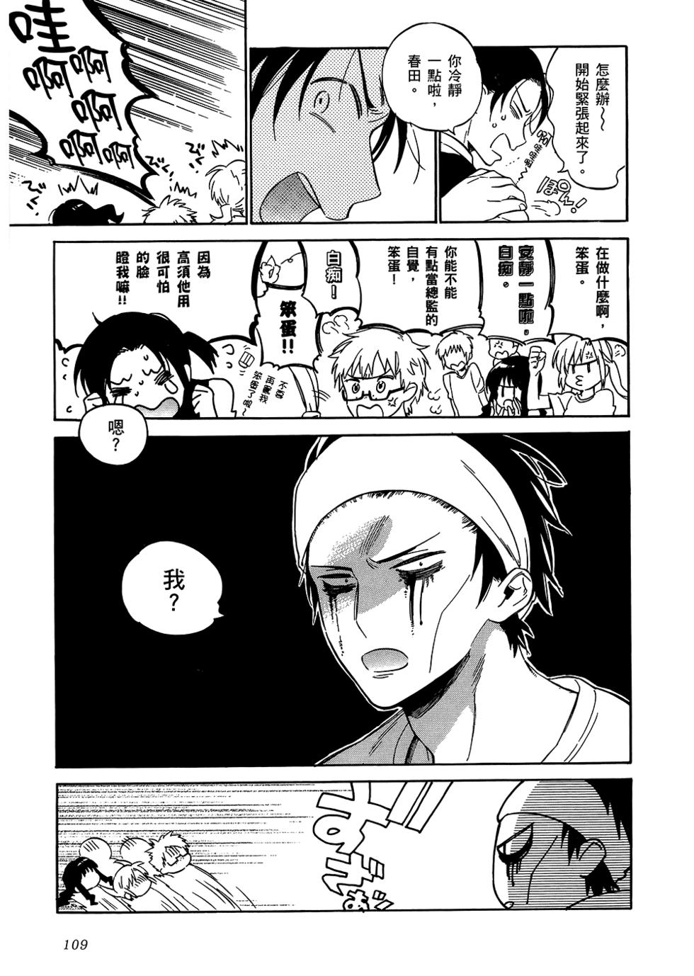 第111页