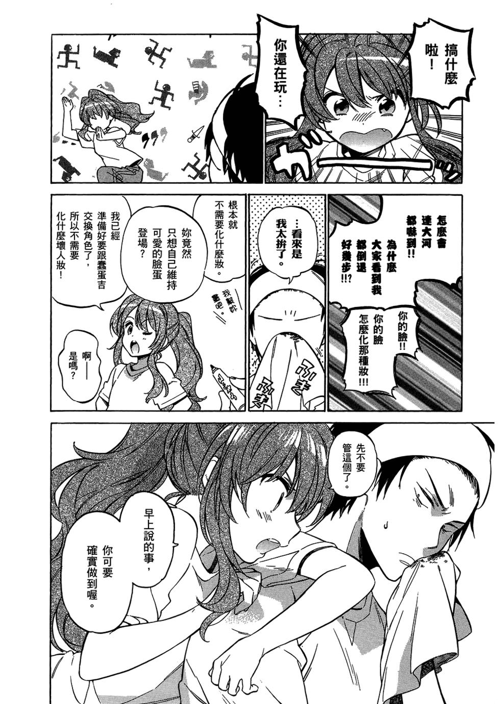 第112页