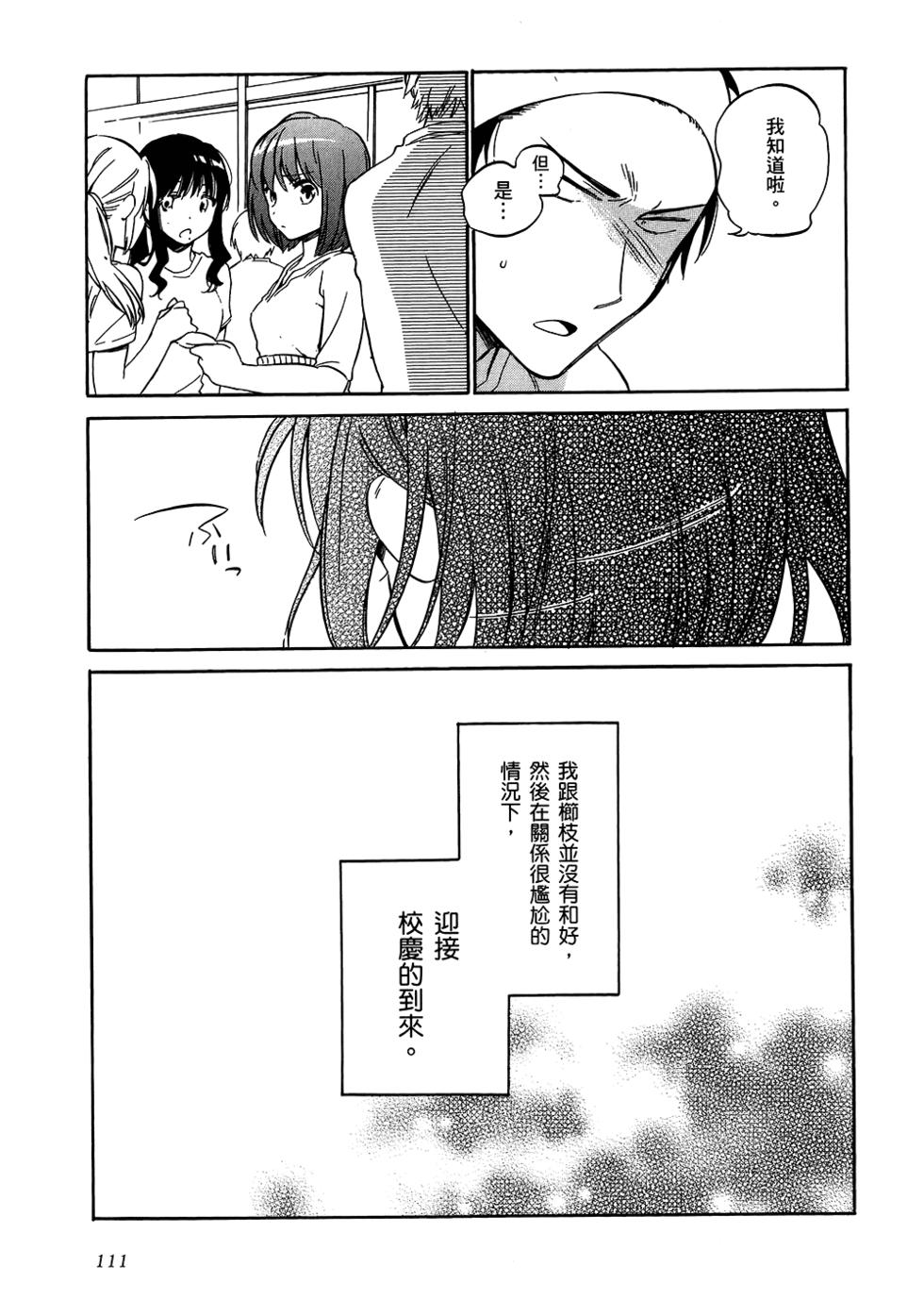 第113页