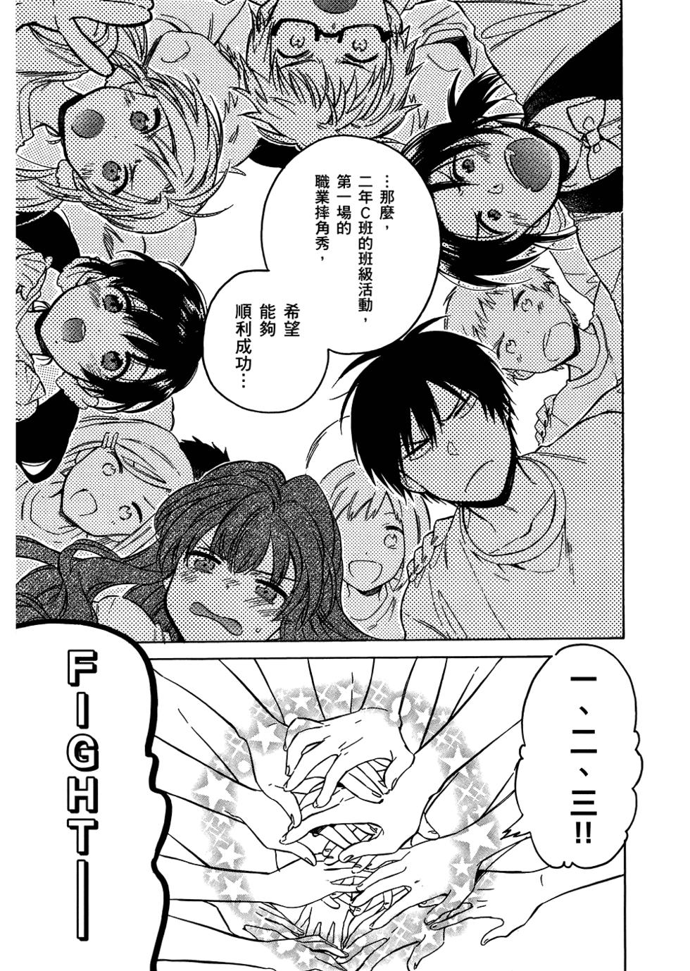 第117页