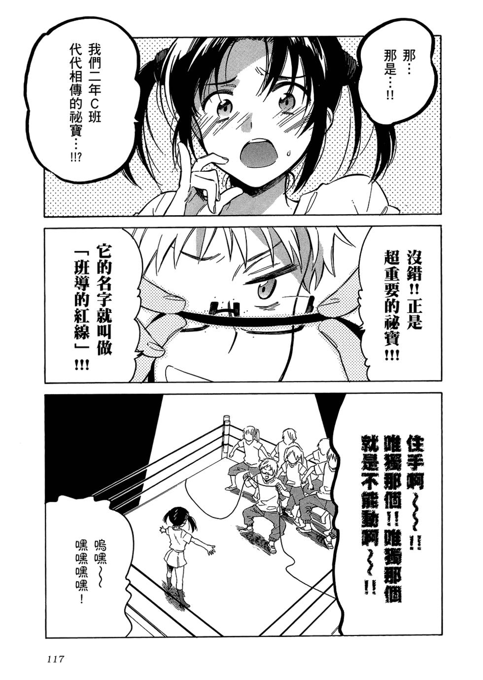 第119页
