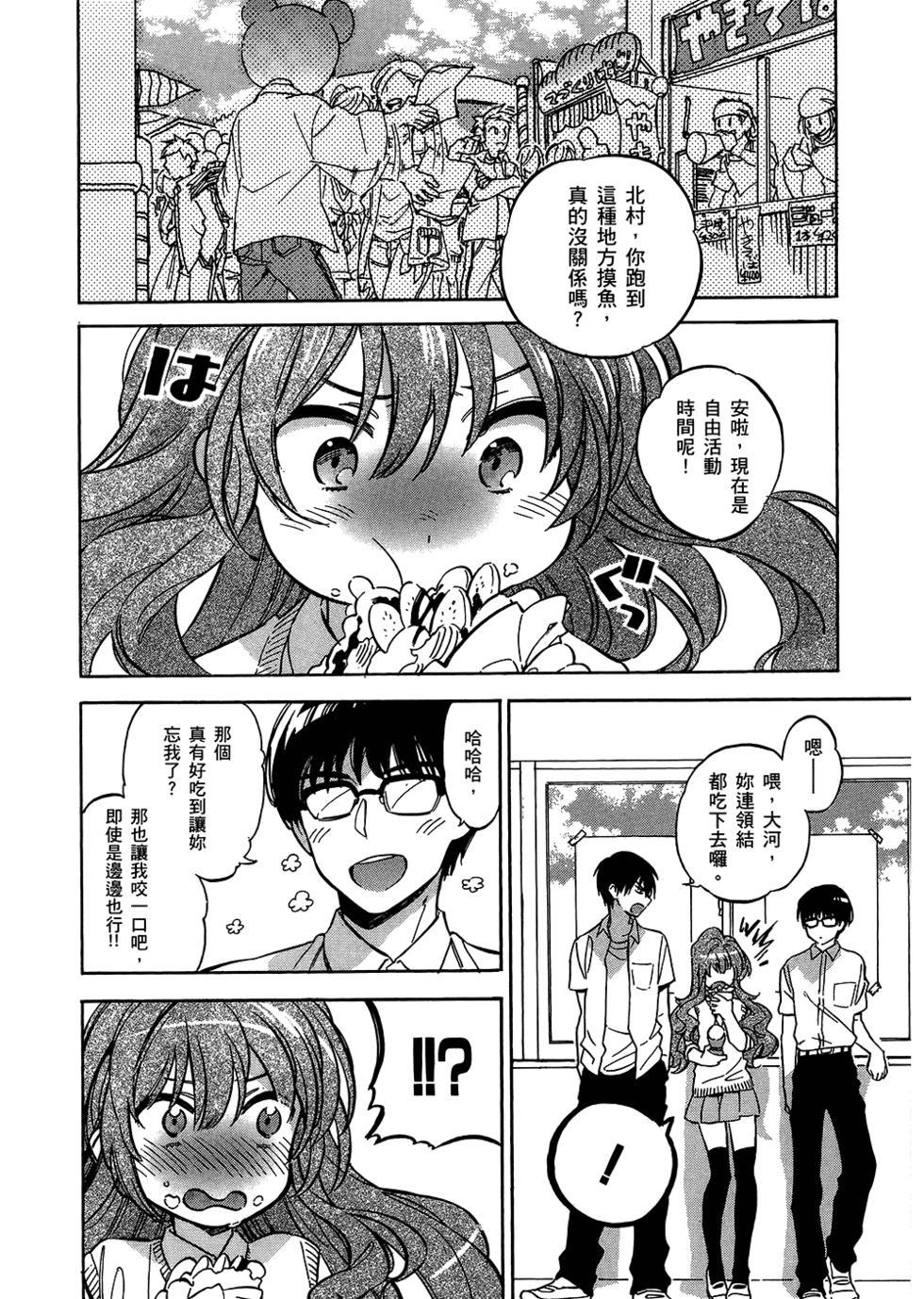 第132页