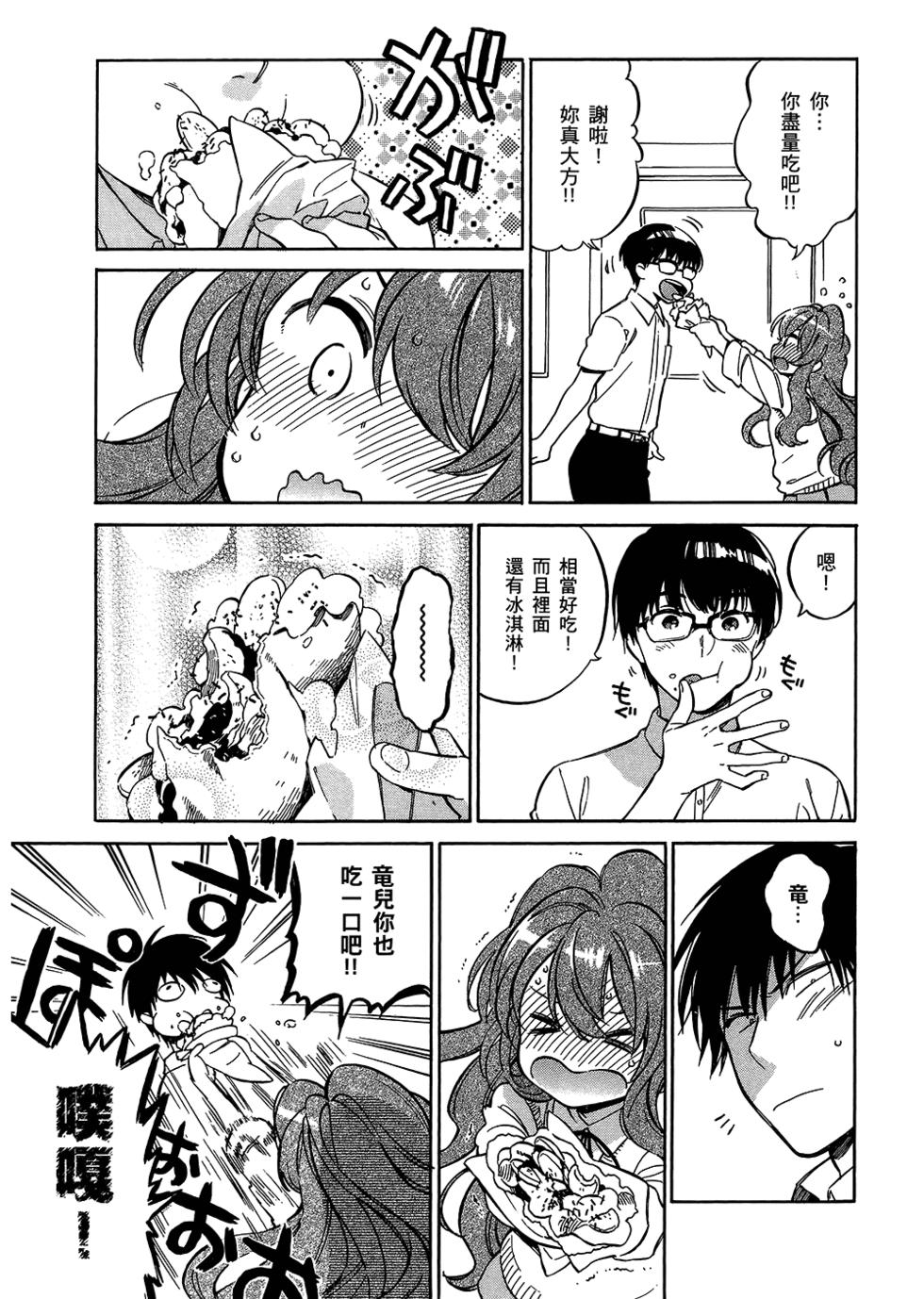 第133页