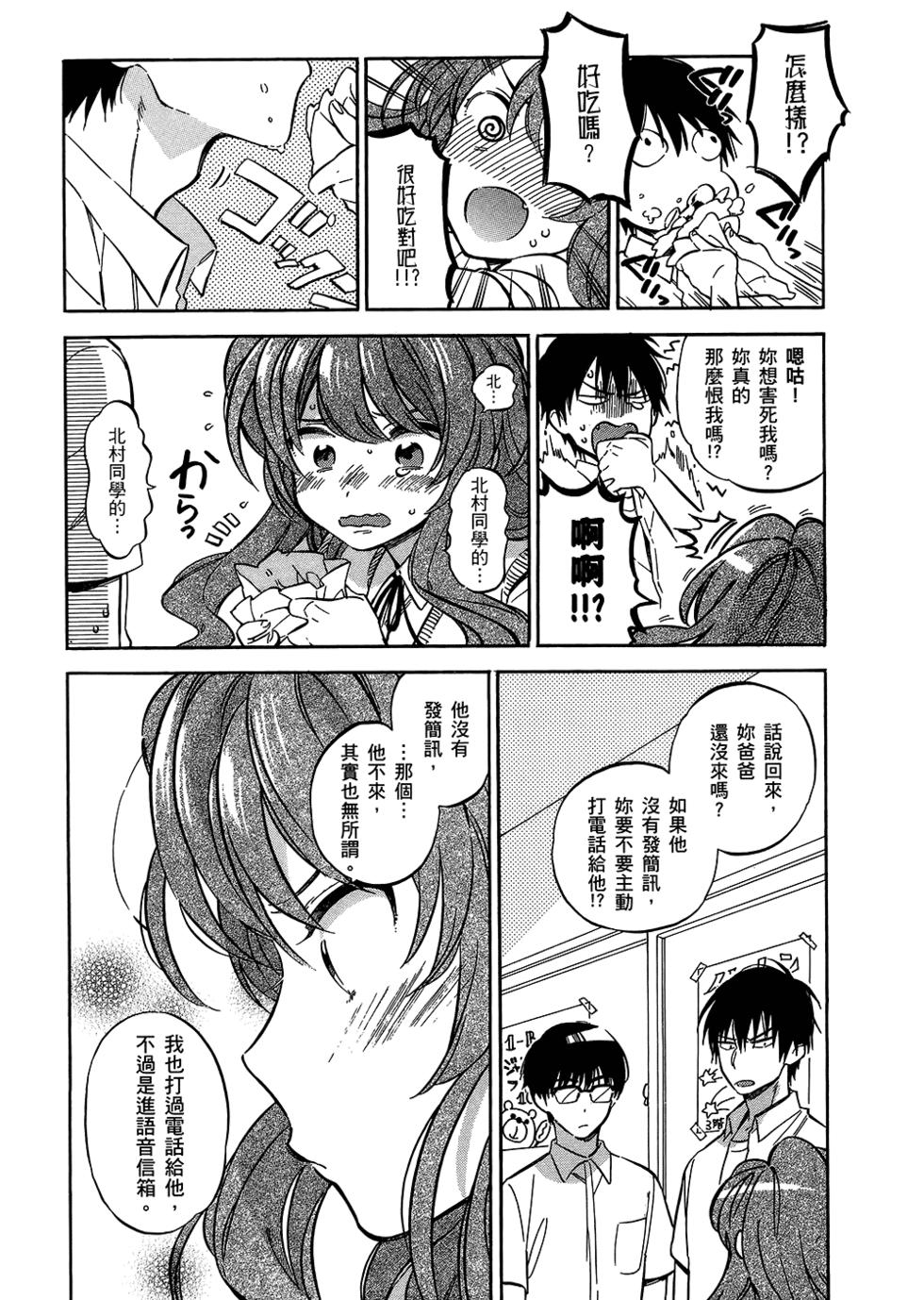 第134页