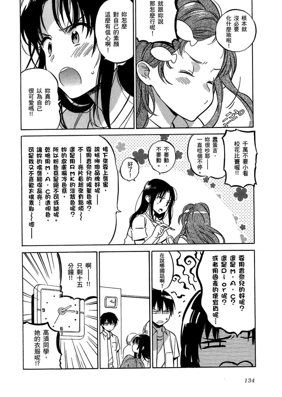 第136页
