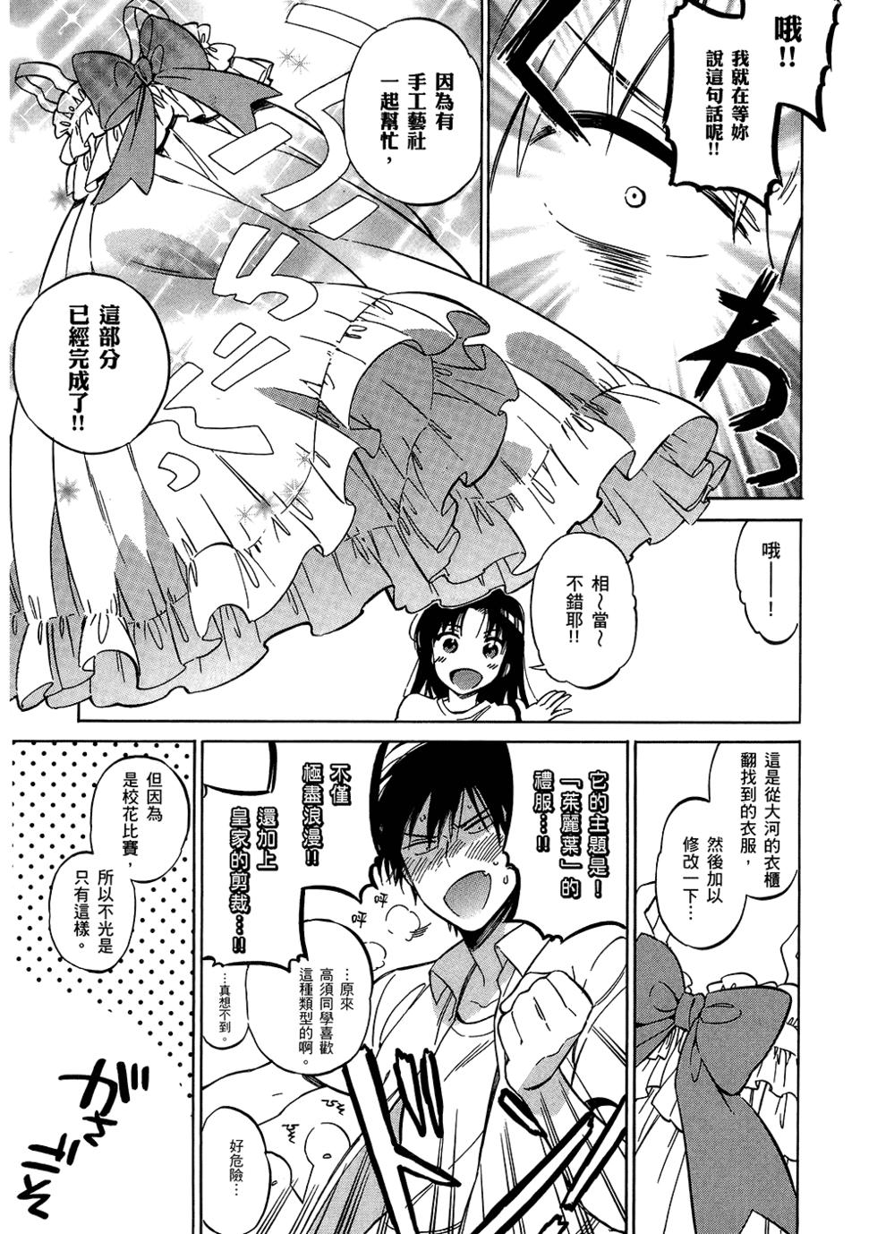 第137页