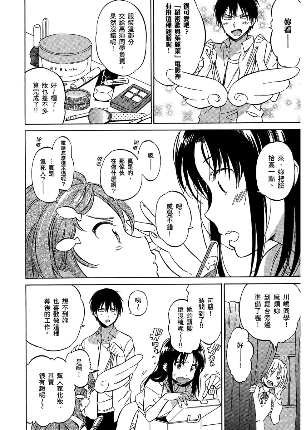 第138页