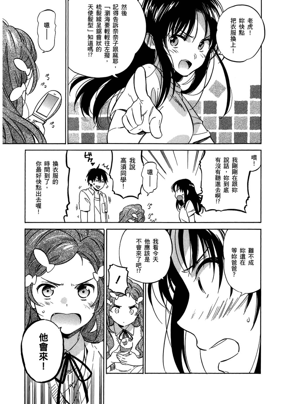 第139页