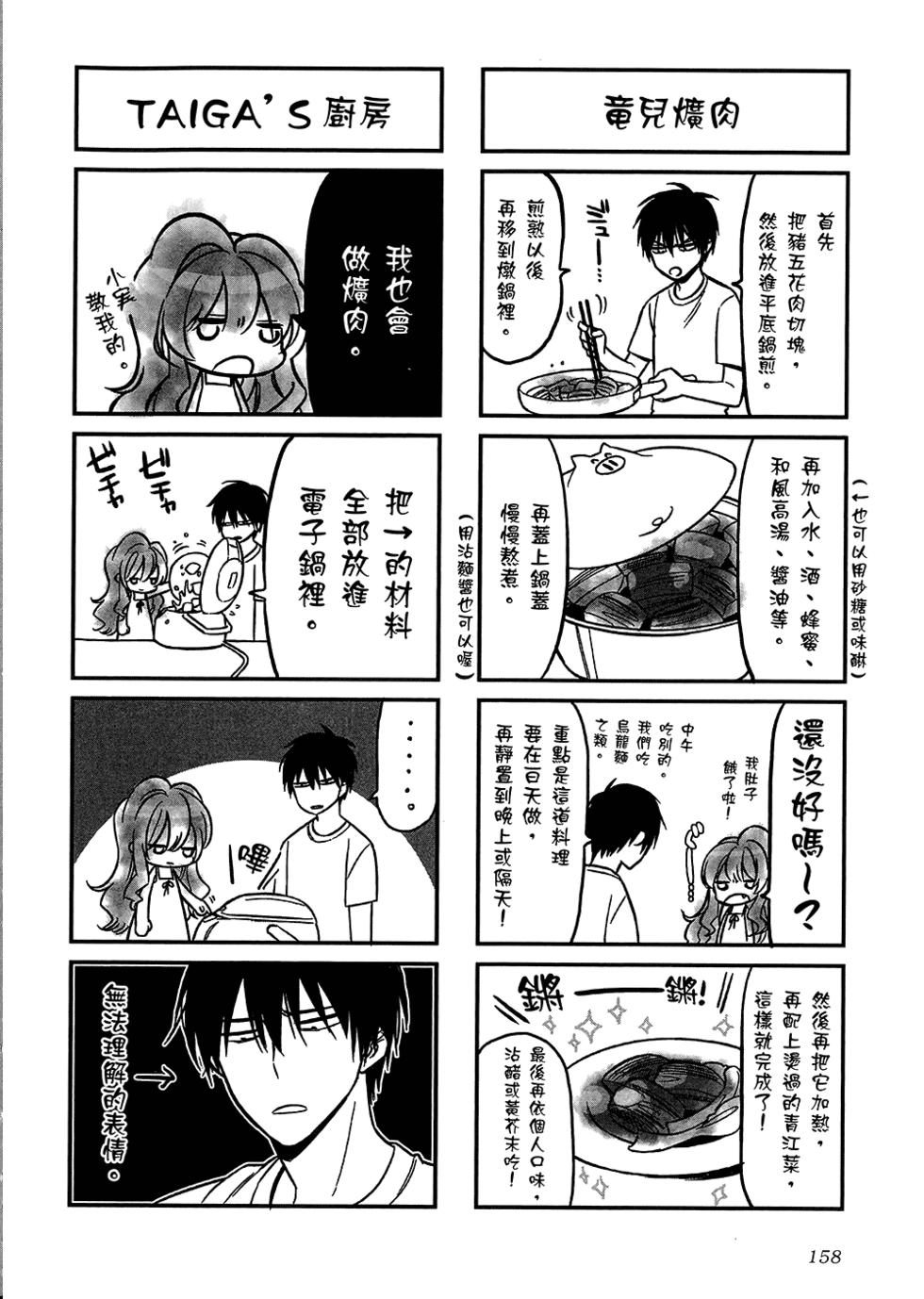第159页
