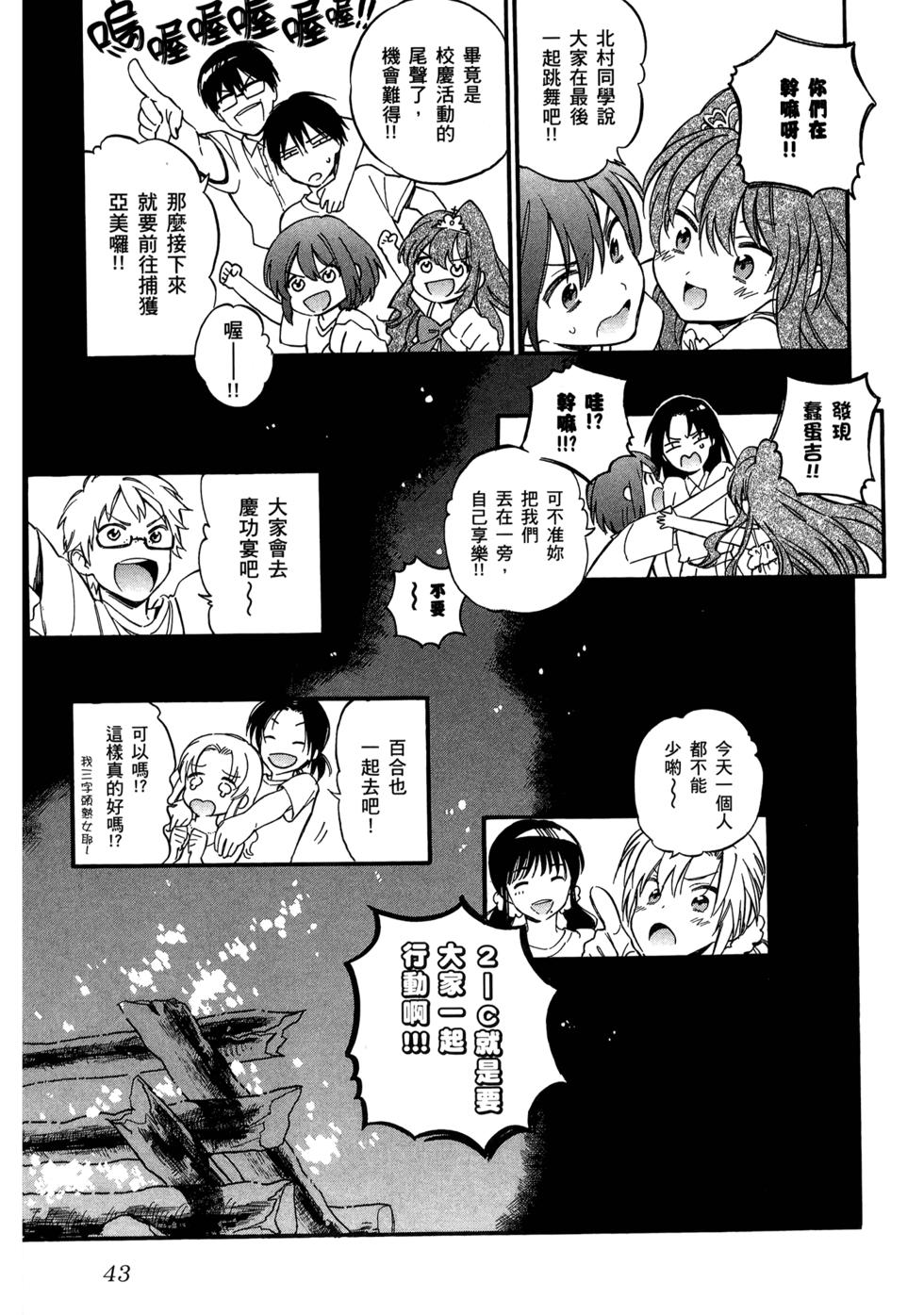 第45页