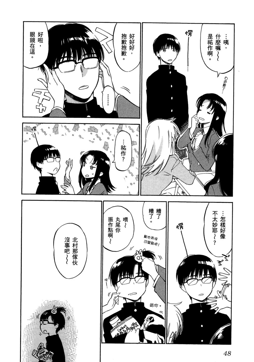 第50页