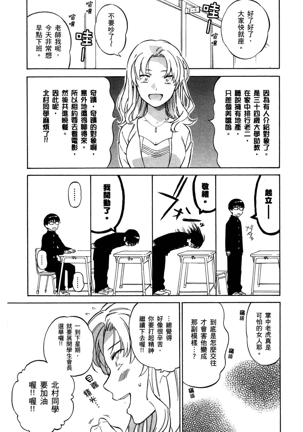 第59页