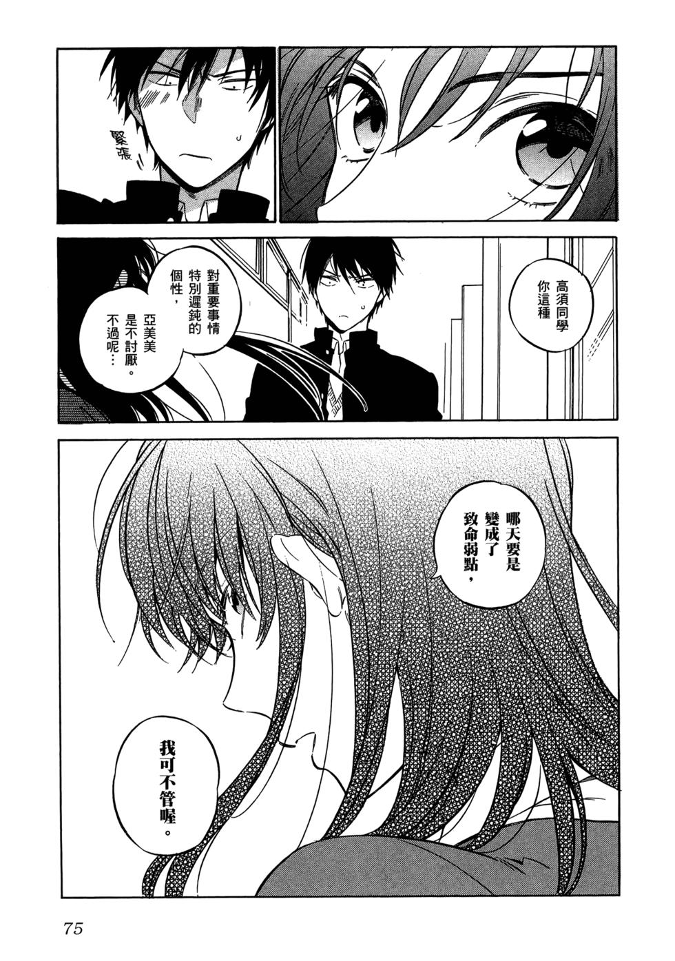 第77页