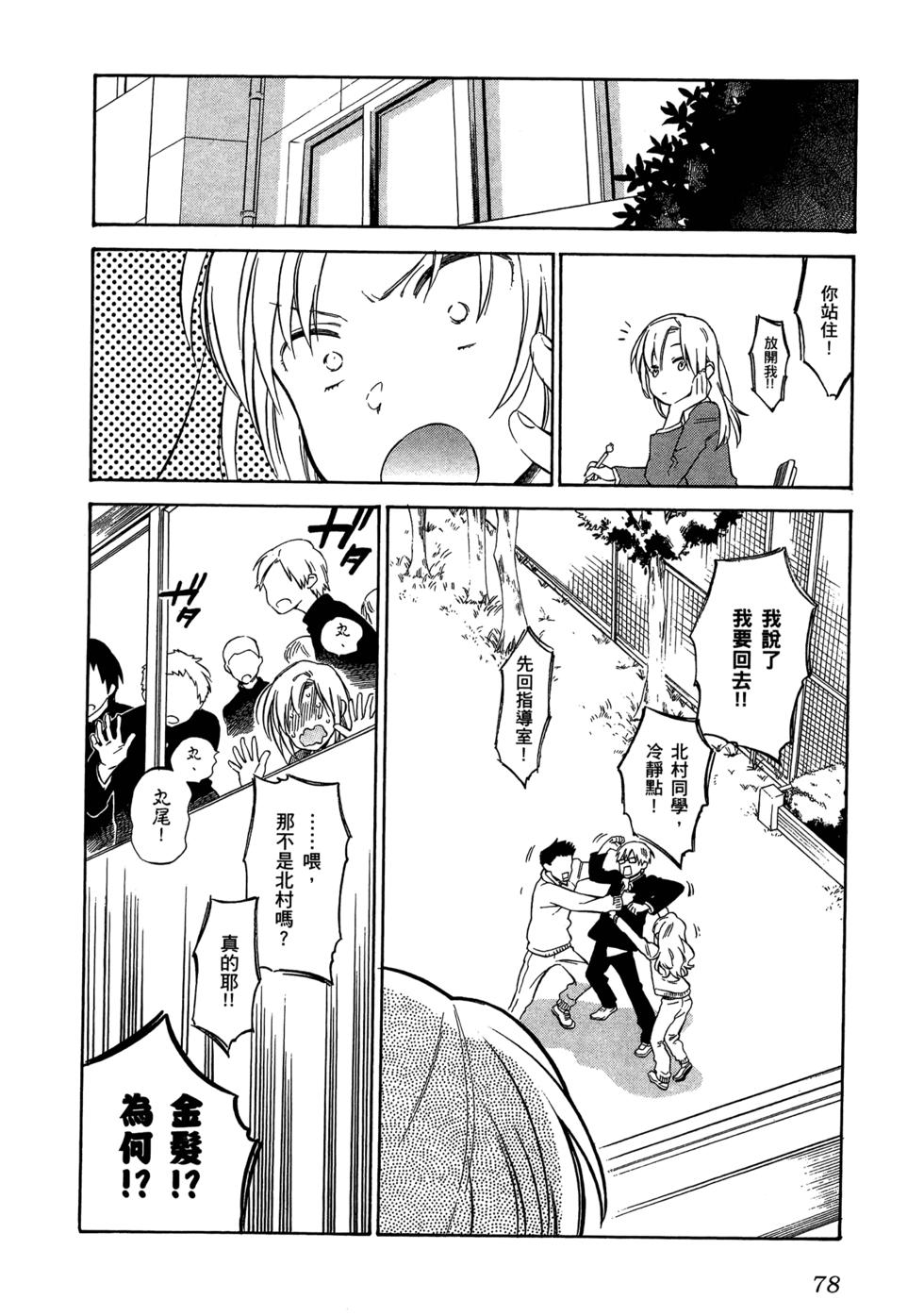 第80页