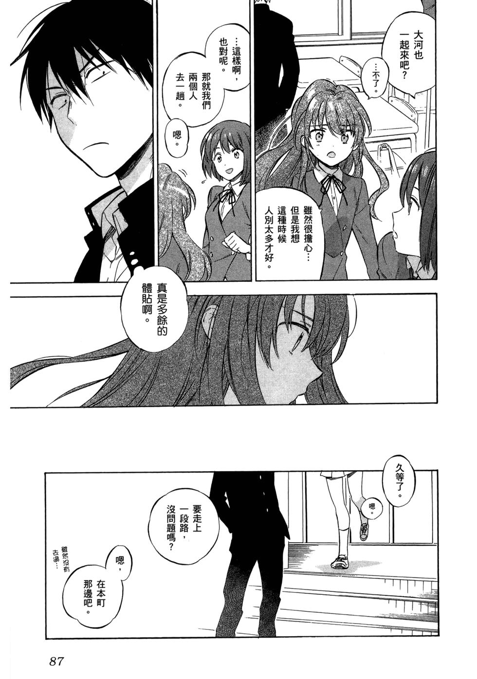 第89页