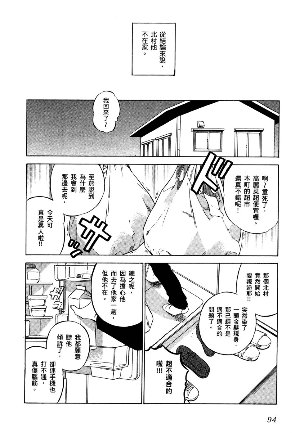 第96页