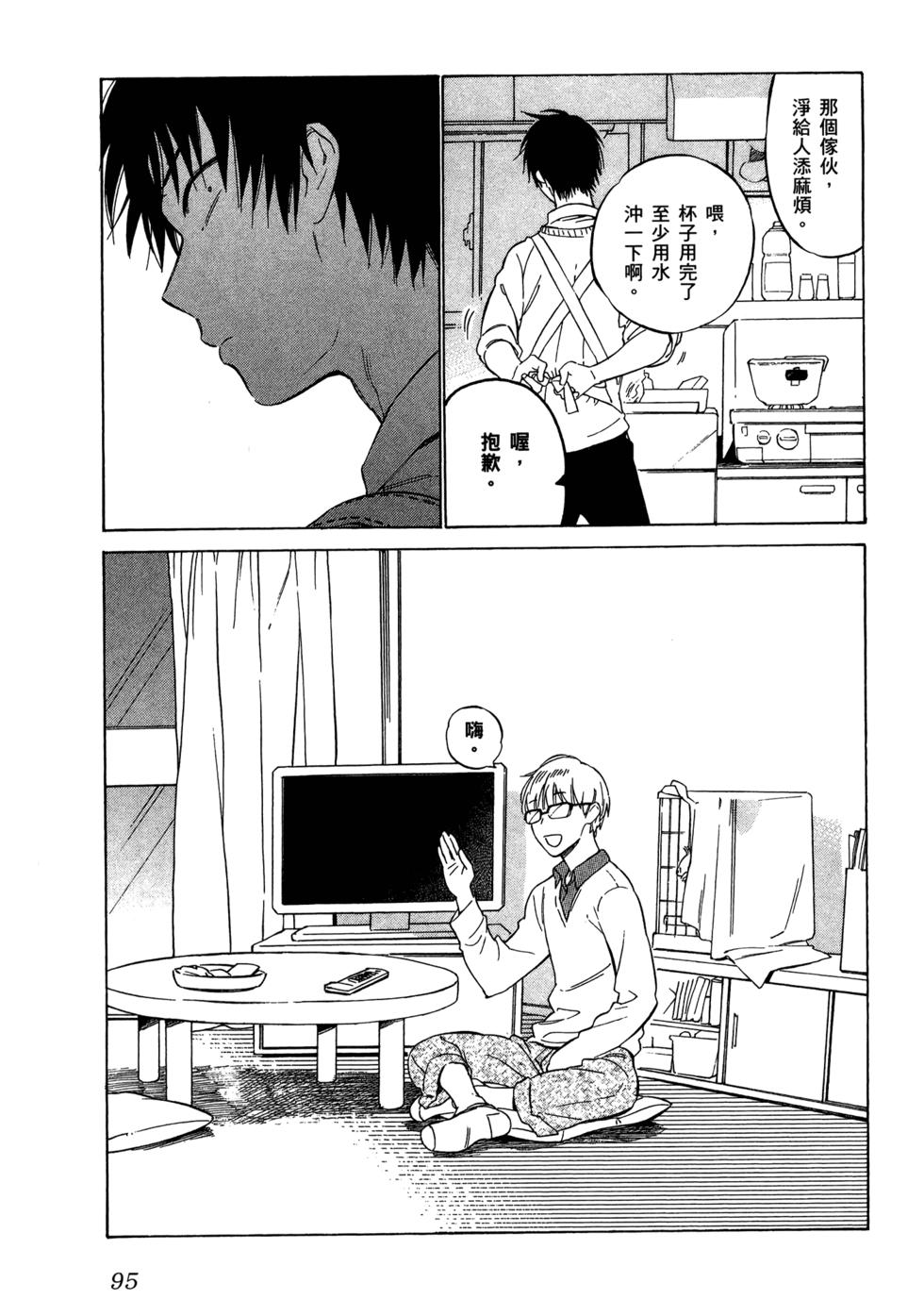第97页