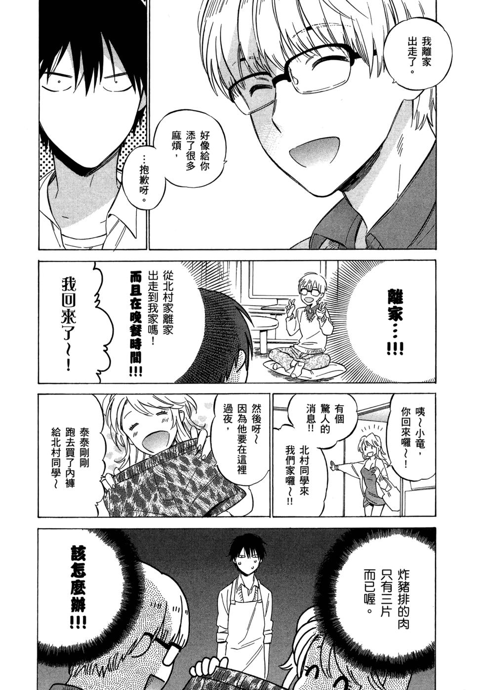 第98页