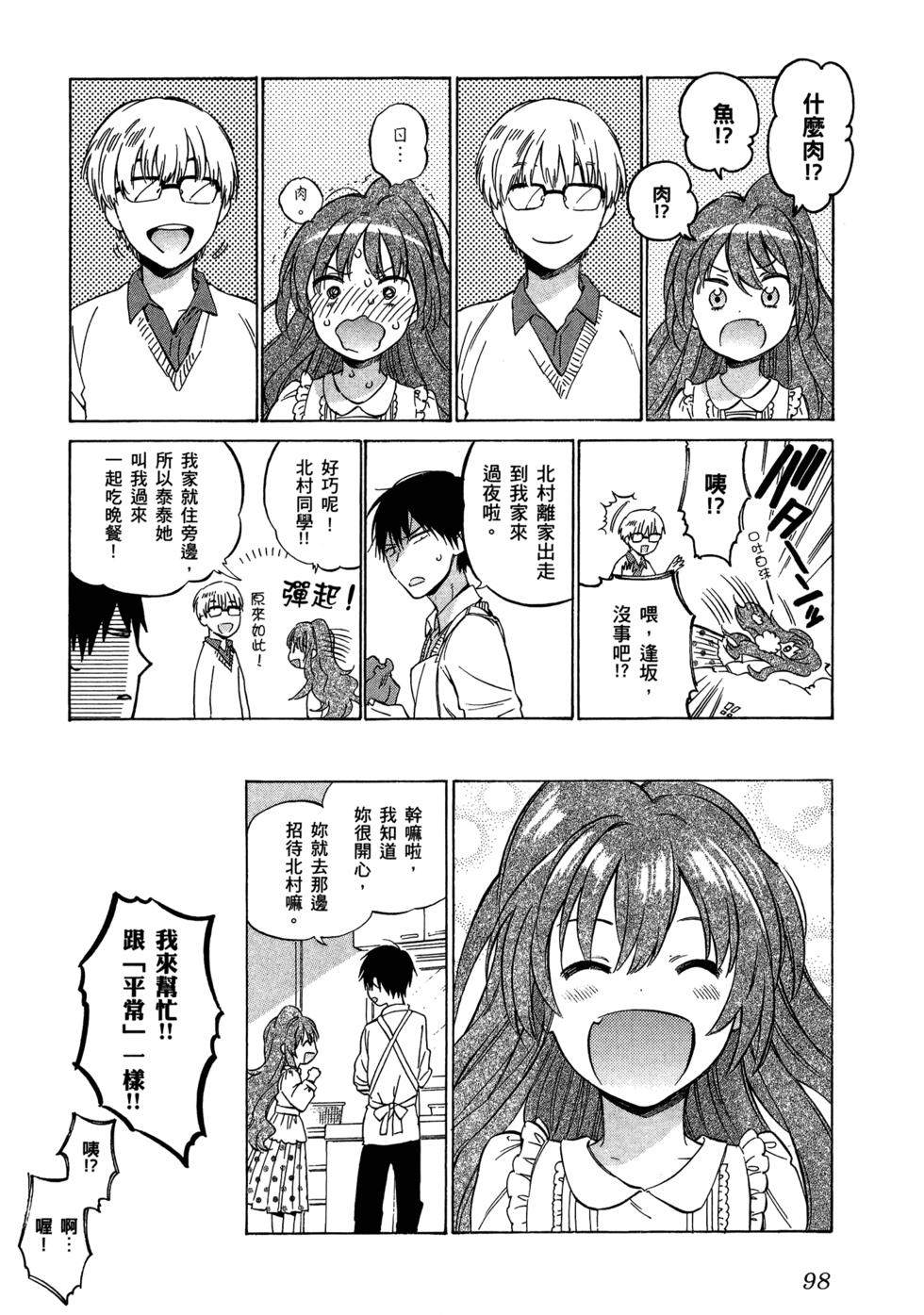 第100页