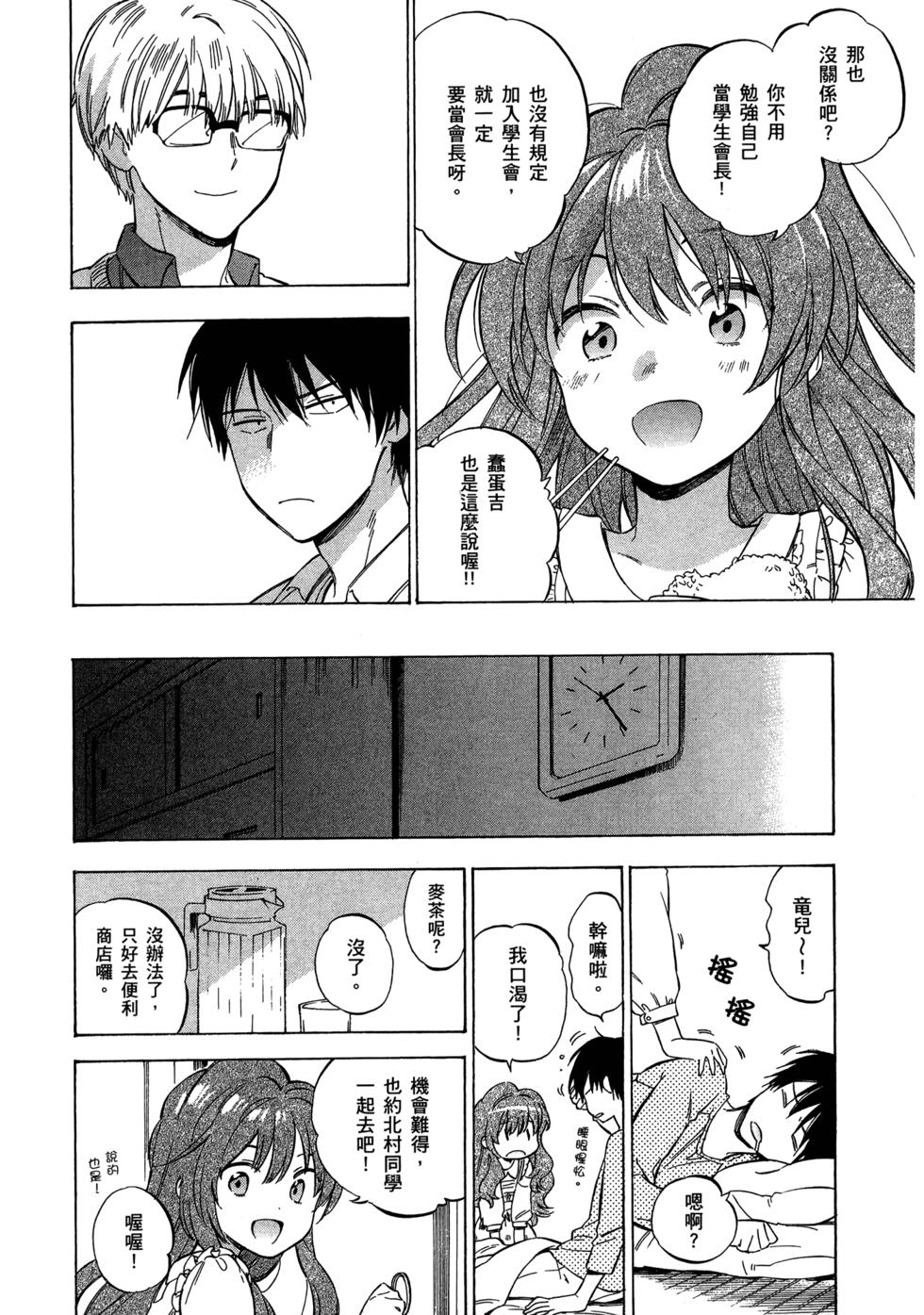第102页