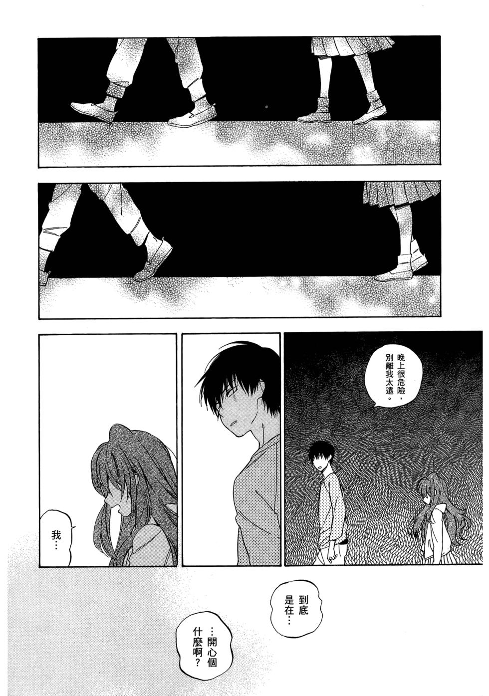 第104页