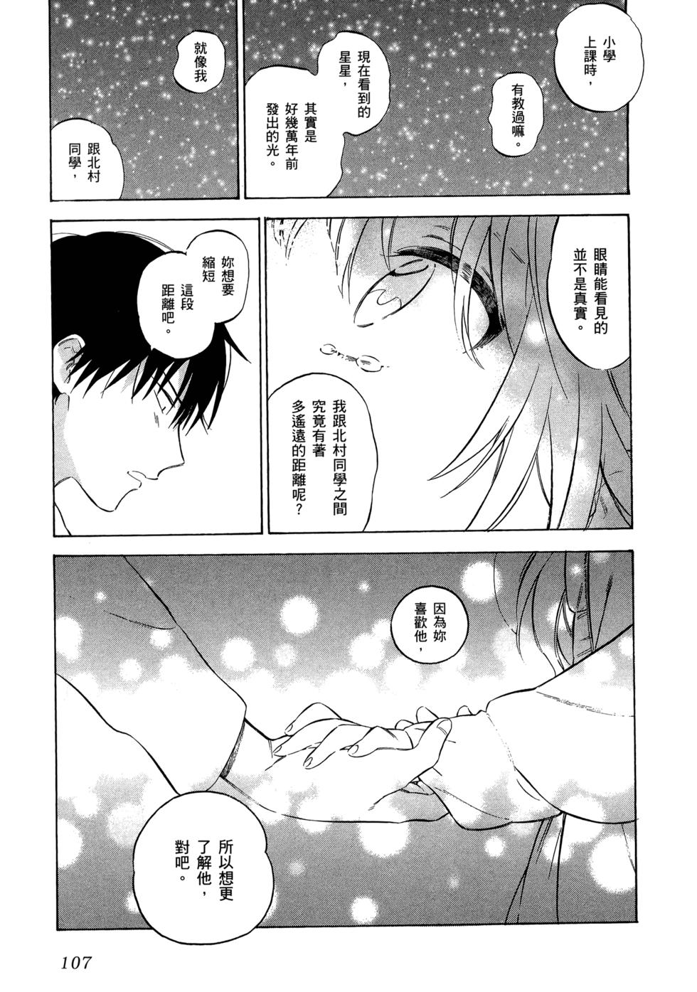 第109页