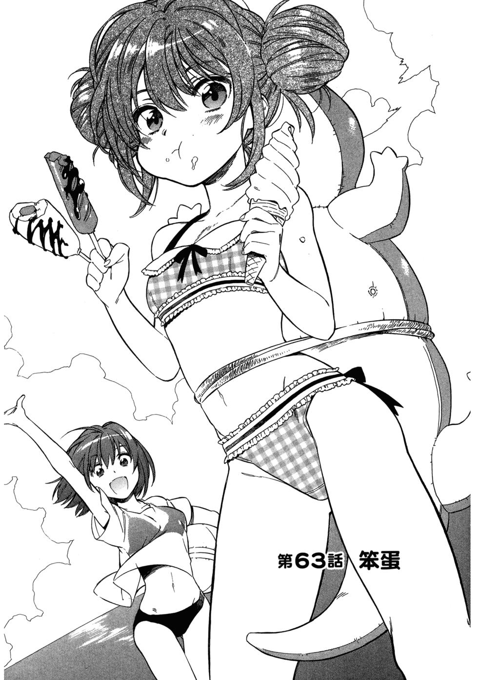 第111页