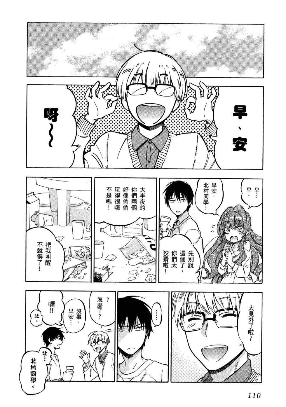第112页