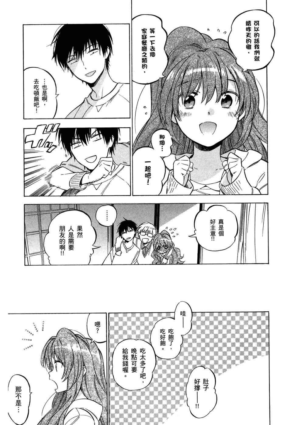 第113页