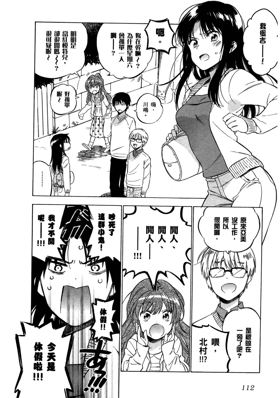 第114页