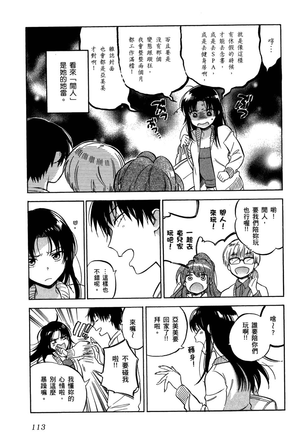 第115页